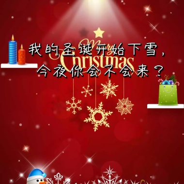 金色大气风房产商新春祝福海报