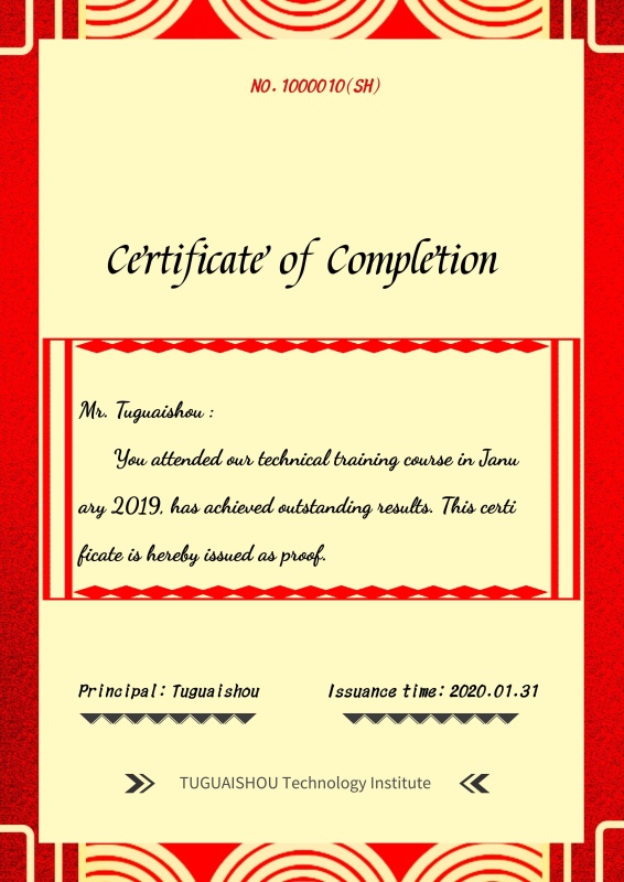 结业证书英文红黄简约证书荣誉证书