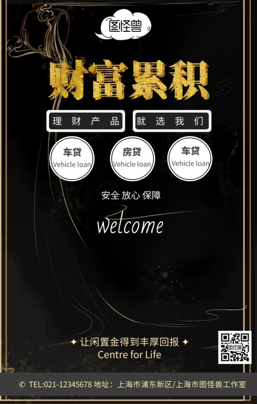股票总市值_但其退休计划却远落后