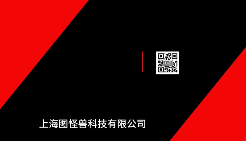 红黑大气商务几何通用名片背面