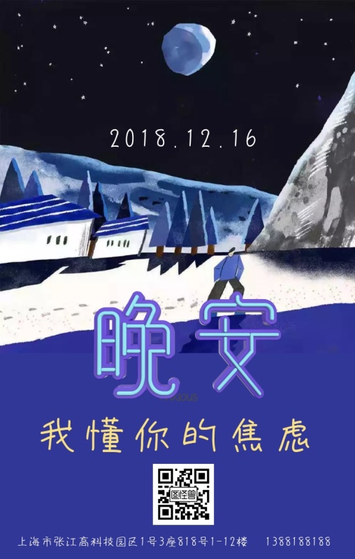 蓝色犹豫鸡汤励志日签