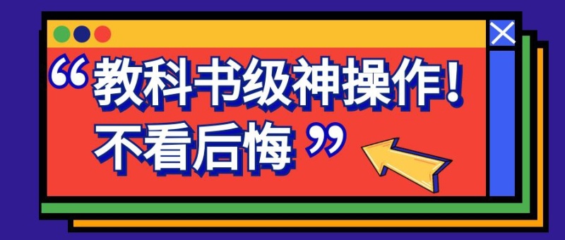 这篇文章建议趁早阅读点击弹窗公众号首图