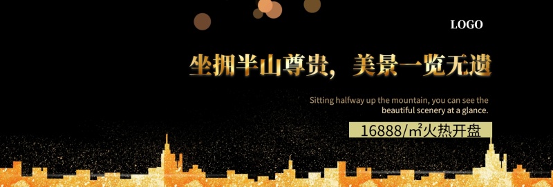 房地产banner官网楼市开盘黑色大气