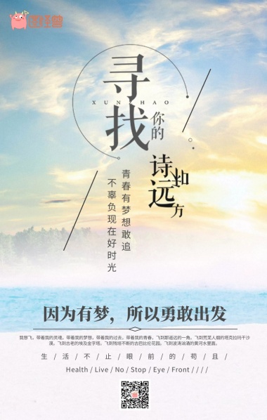 绘制健身房logo设计.创新顶点图片