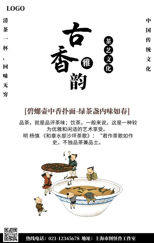 养生抗衰老:如果你是阴虚体质的人