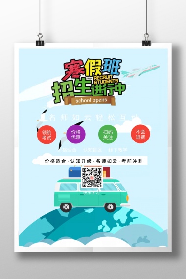 2学院月刊青春2019年图校园v学院字体怪兽梦学院早报设计艺术图片