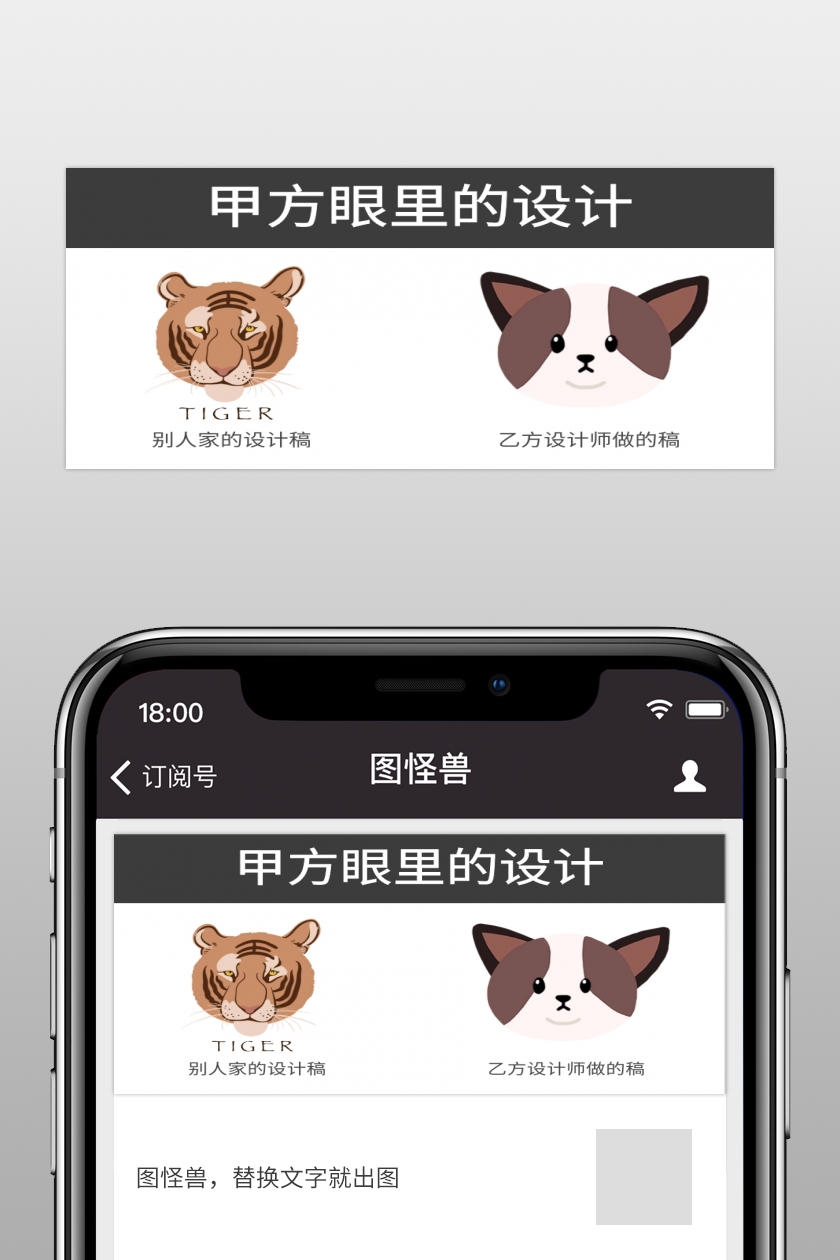 搞笑创意吐槽书籍设计师微信甲方号封面教科书公众v书籍图片