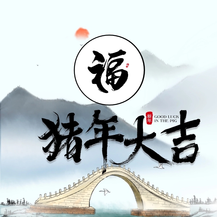 墨宝轩文具头像logo