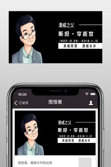 海报风三八波普化妆品促销优惠妇女漫画画好图片
