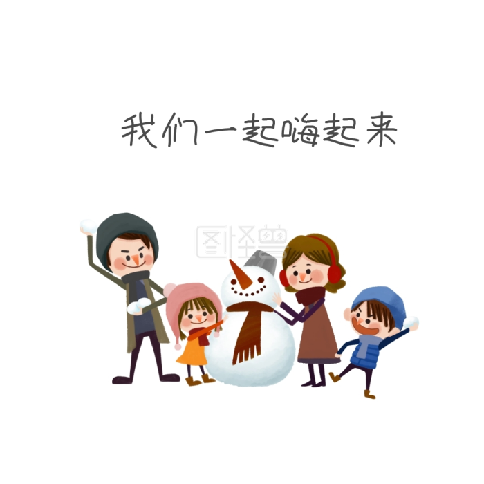 手绘教程表情跳舞卡通男孩1简单表情包女孩开心图片