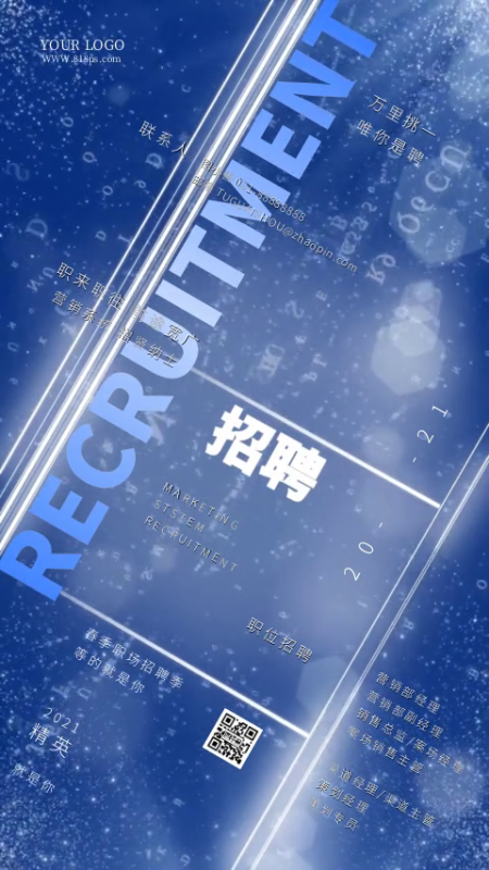 原创蓝色简约大气商务企业招聘短视频模板