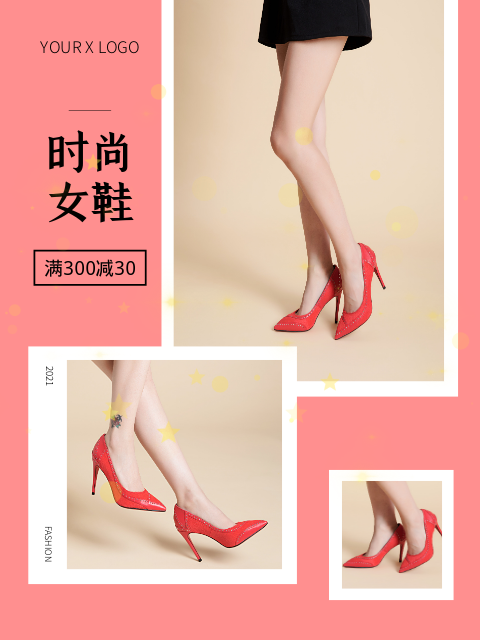 简约复古女鞋品牌宣传促销主图视频
