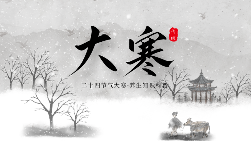 养生大师|澳大利亚昆士兰大学也有研究发现