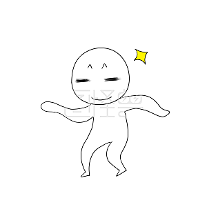 表情包线条小人嘚瑟