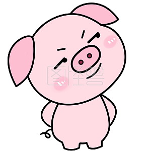 粉红小猪高傲表情线描卡通