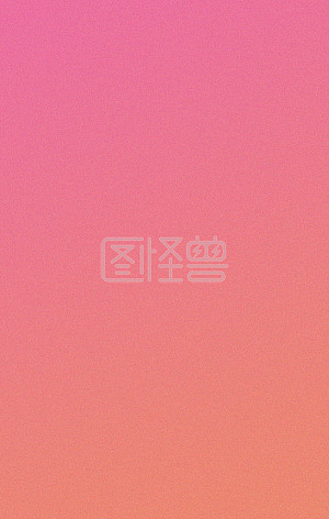 粉色纯色背景图片-粉色纯色素材设计-图怪兽