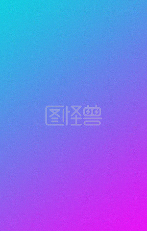 图怪兽原创渐变磨砂通用背景蓝紫色渐变颗粒感