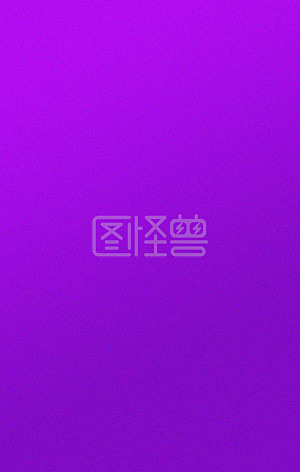 图怪兽原创渐变磨砂通用背景紫色渐变颗粒感