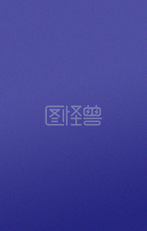 图怪兽原创渐变磨砂通用背景蓝紫色渐变颗粒感