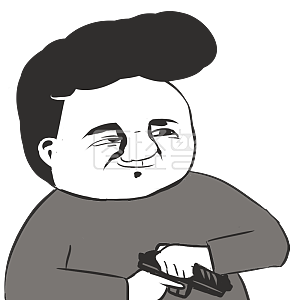 图怪兽原创元素 黑白 贱贱暴走族 表情包 贱萌