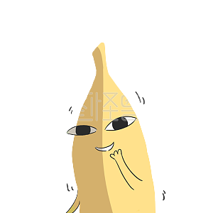 图怪兽原创元素香蕉君奸诈表情