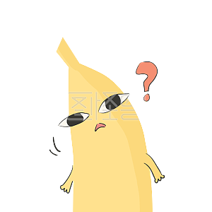 图怪兽原创元素香蕉君疑问表情