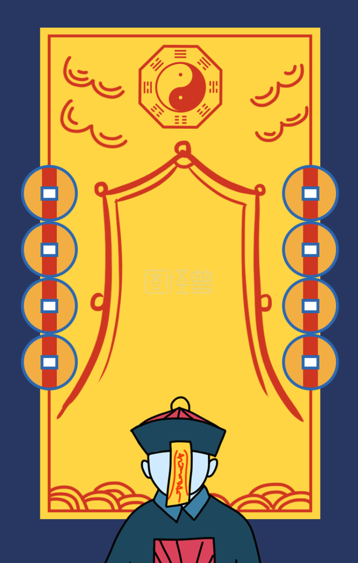 图怪兽原创元素中元节简约卡通黄色符文铜钱驱鬼插画背景