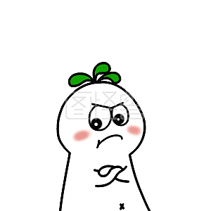 生气表情