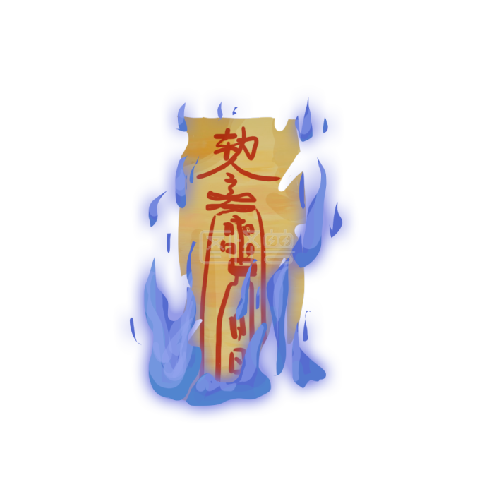 卡通中元节符纸鬼符图怪兽原创元素-背景素材图片-图怪兽