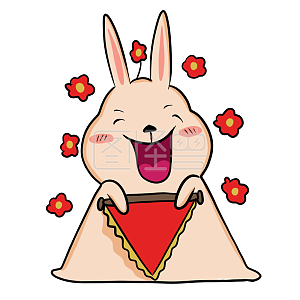 图怪兽原创元素乐开花卡通小兔子表情包