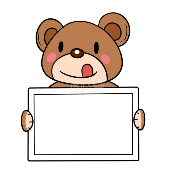 图怪兽原创元素举牌小人小动物可爱褐色的熊