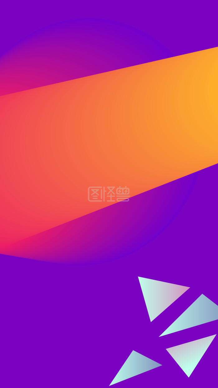图怪兽原创元素梦幻渐变风格主题海报背景
