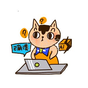 图怪兽原创元素卡通设计师系统崩溃表情包插画元素