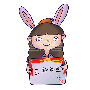 图怪兽原创元素拿奖状的小女孩