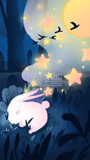 图怪兽原创元素 梦境 晚安 兔子 中秋 治愈系
