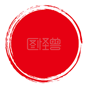 印章元素素材图片-免费印章元素png元素大全-图怪兽