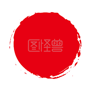 印章元素素材图片-免费印章元素png元素大全-图怪兽