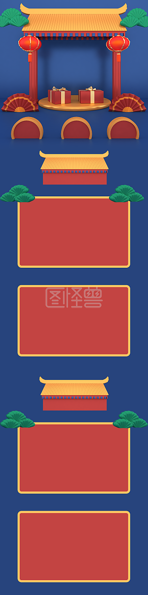 图怪兽原创元素c4d立体红蓝国潮背景