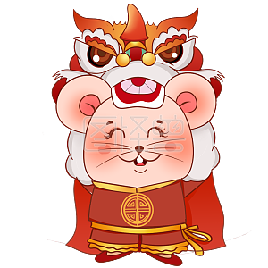 图怪兽原创元素鼠年2020年卡通舞狮子老鼠喜庆形象元素