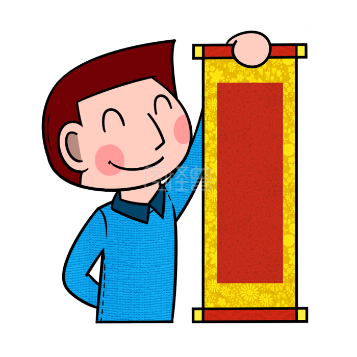 图怪兽原创元素举牌小人蓝衣服青年