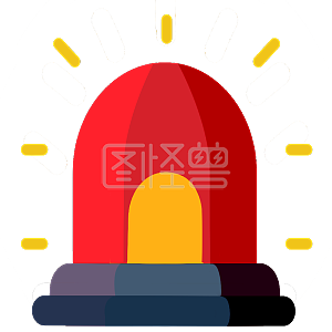 报警