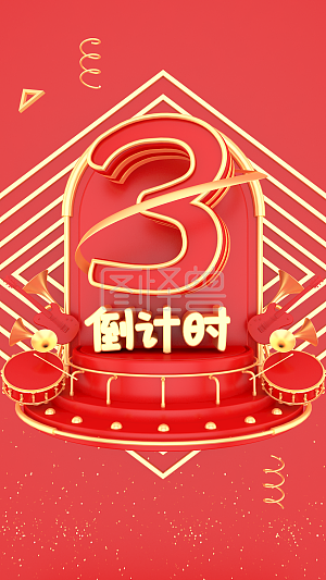 倒计时红色背景图片-倒计时红色素材设计-图怪兽