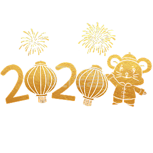 图怪兽原创元素元旦跨年小老鼠和的结合元素背景素材图片 图怪兽