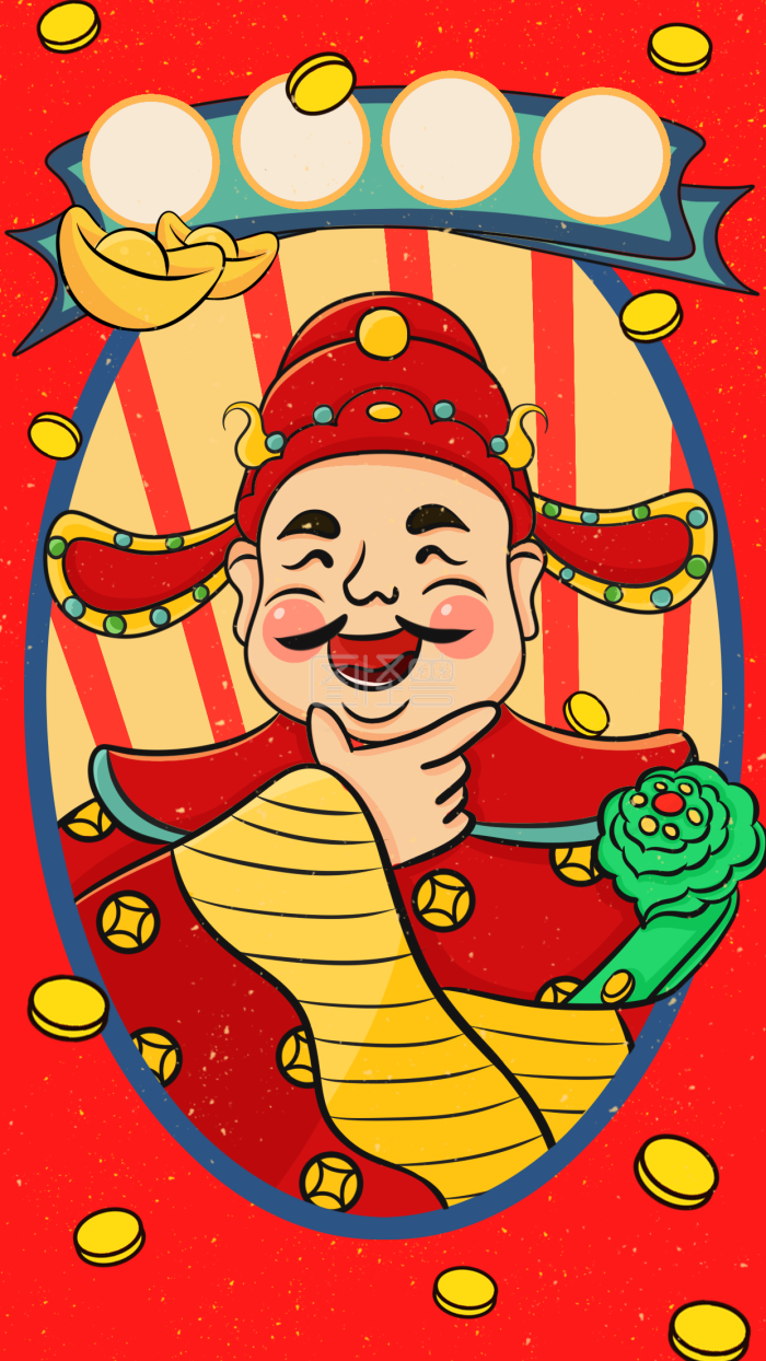 图怪兽原创元素 扁平 喜庆 财神到