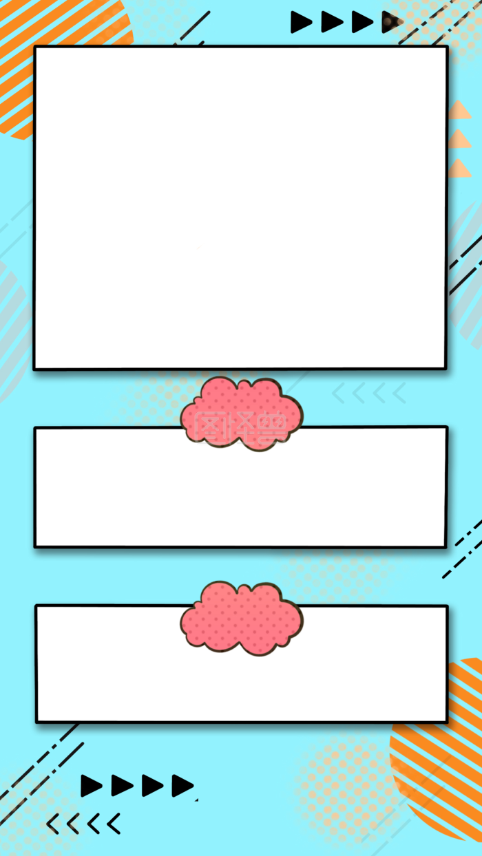 图怪兽原创元素简约背景双十二模块蓝色