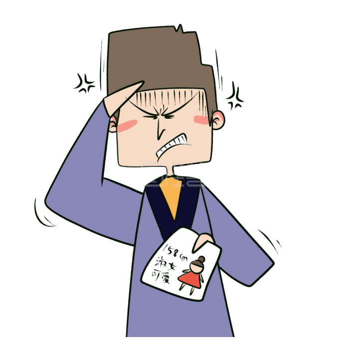 元素图片 图怪兽原创元素相亲上头卡通表情包