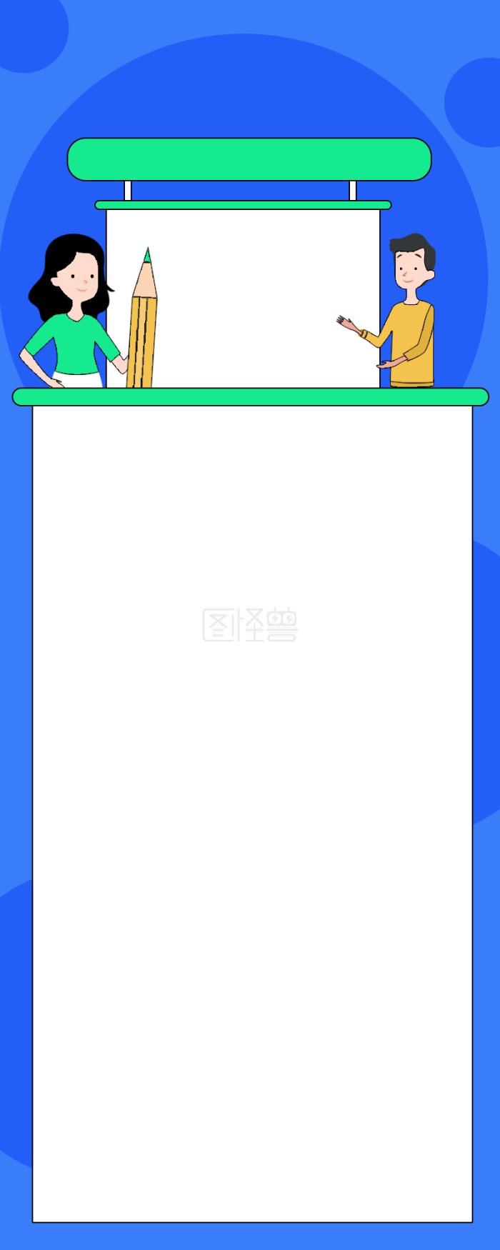 图怪兽原创营销长图-背景素材图片-图怪兽