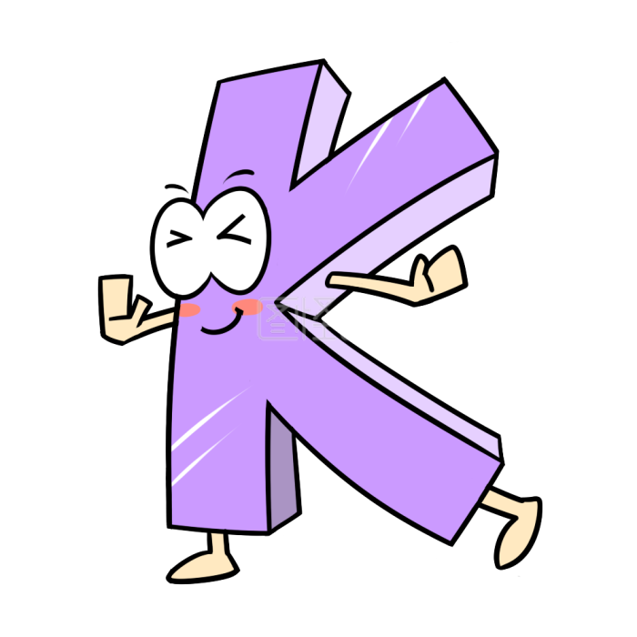 图怪兽原创元素卡通快乐字母小人