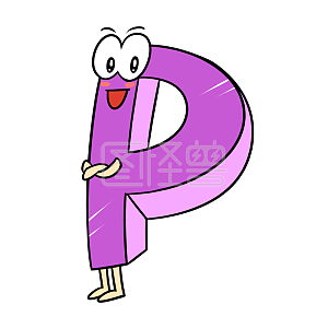 图怪兽原创元素可爱卡通字母小人