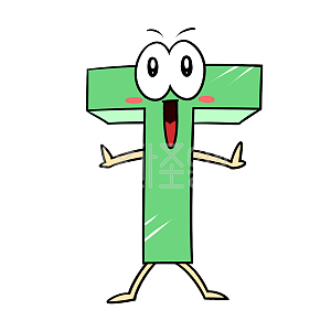 图怪兽原创元素卡通可爱小人字母